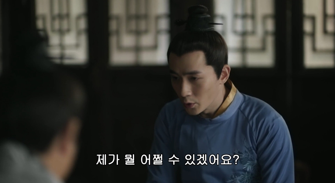고대 중국에서 서녀로 살아남는 법, 녹비홍수 94화 | 인스티즈