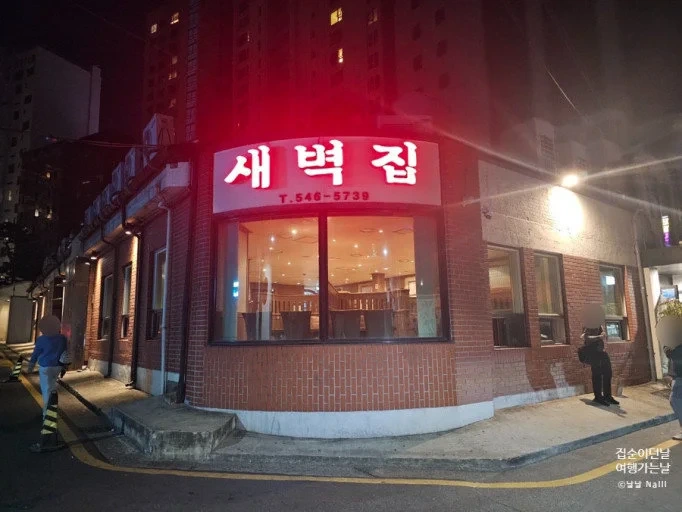 매매가 732억 찍었다는 고깃집.jpg | 인스티즈