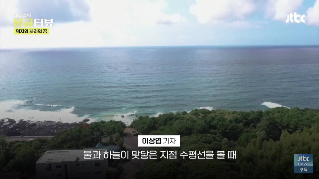40년생 할머니와 92년생 카페 사장님이 밥친구가 된 사연.jpg | 인스티즈