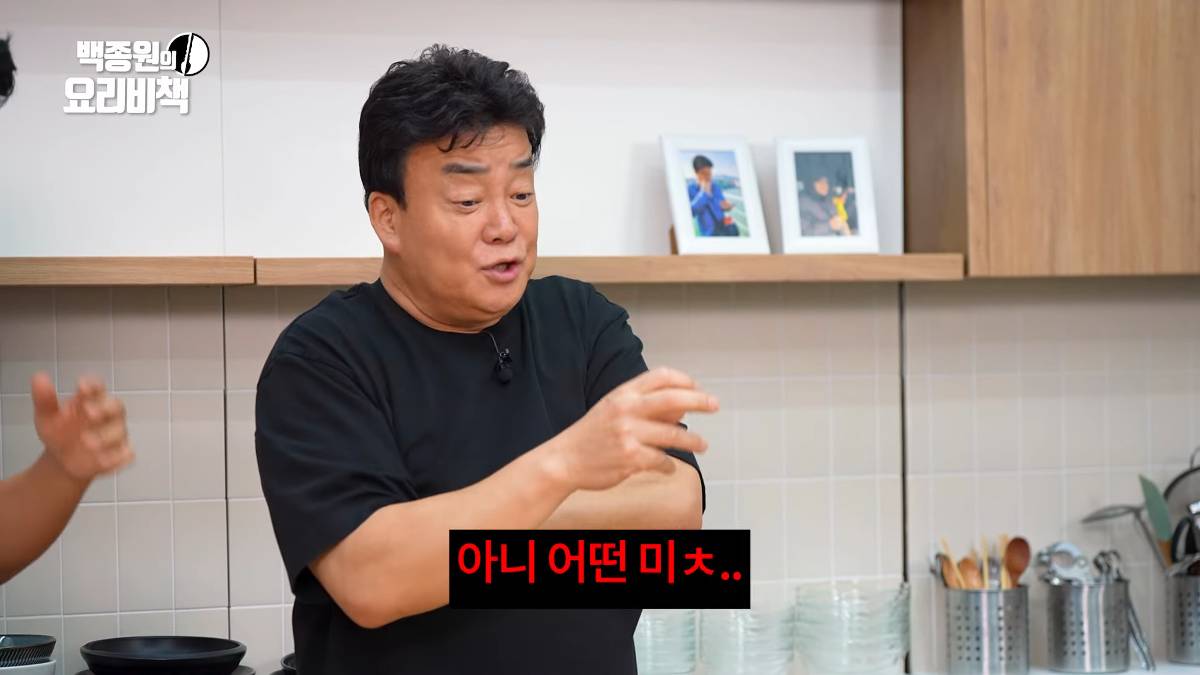 흑백요리사 굴전이슈를 두고 다투는 백종원과 안성재.jpg(스포주의) | 인스티즈