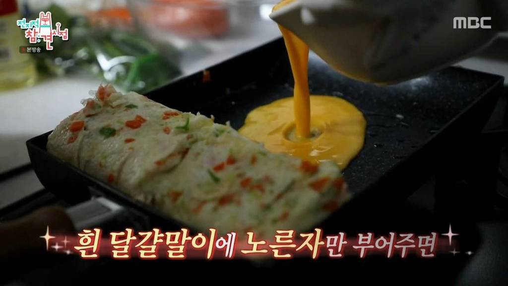 윤두준 하다하다 계란말이도 잘 함.jpg | 인스티즈
