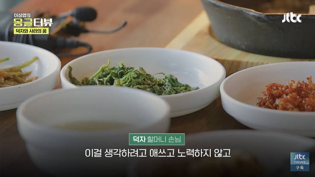 40년생 할머니와 92년생 카페 사장님이 밥친구가 된 사연.jpg | 인스티즈