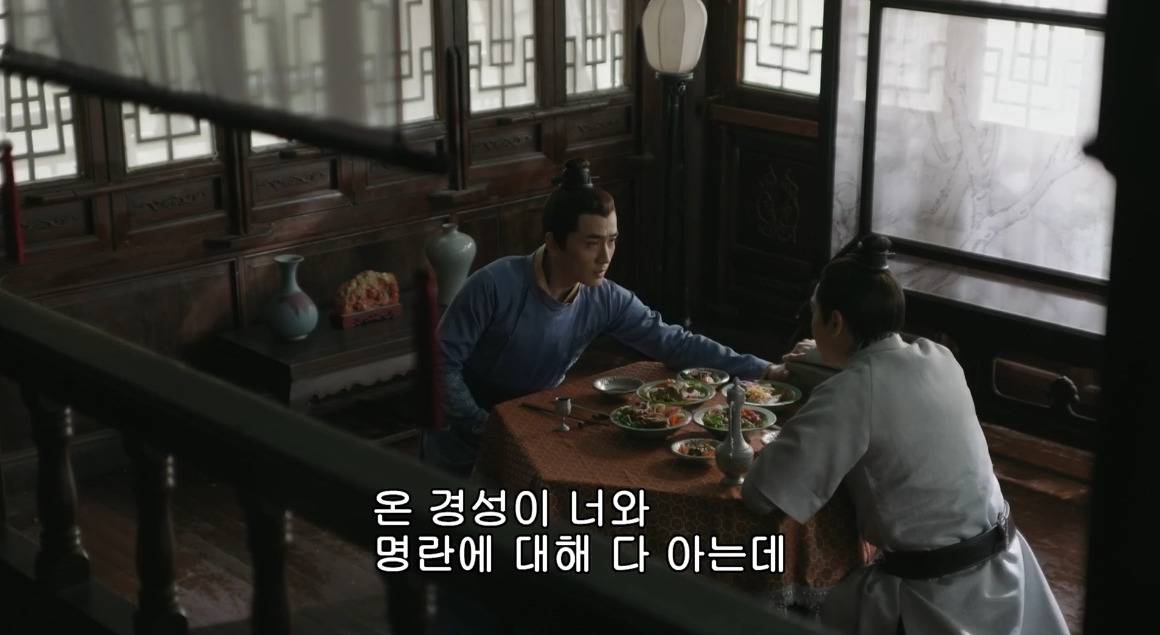 고대 중국에서 서녀로 살아남는 법, 녹비홍수 94화 | 인스티즈