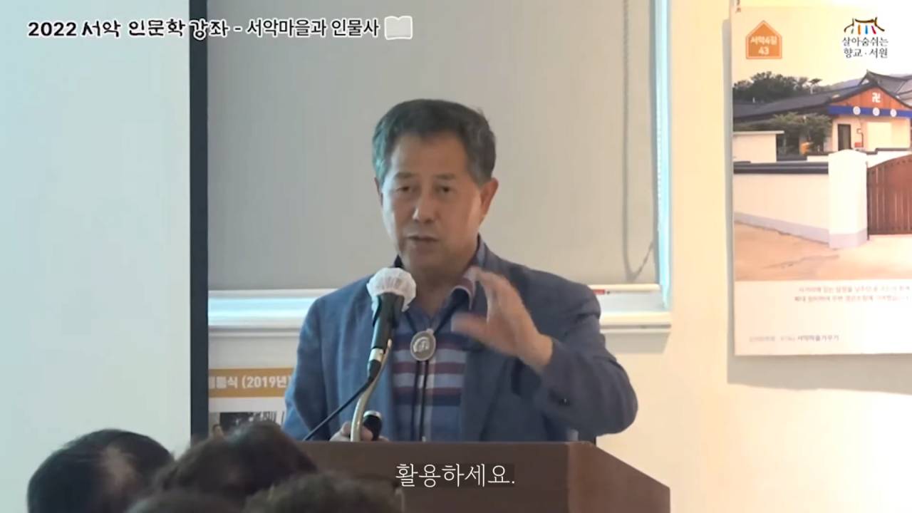 문화재 주변 마을의 14년에 걸친 변신 | 인스티즈