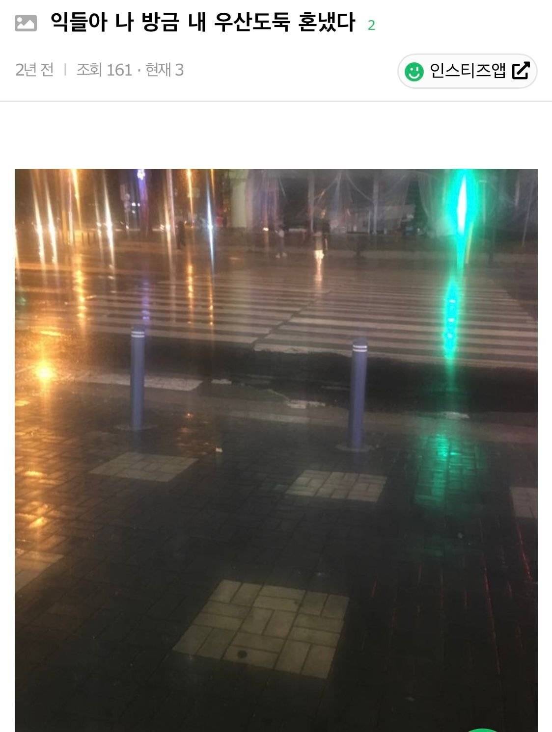 매장 공용 우산통에 우산을 꽂기 꺼려지는 이유.jpg | 인스티즈