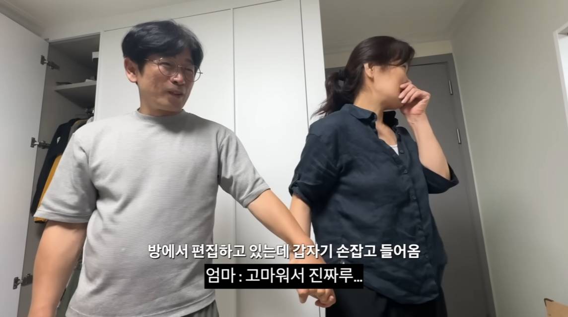 아빠가 가지고 싶어 했던 걸 선물로 드렸을 때 찐 반응.jpg | 인스티즈