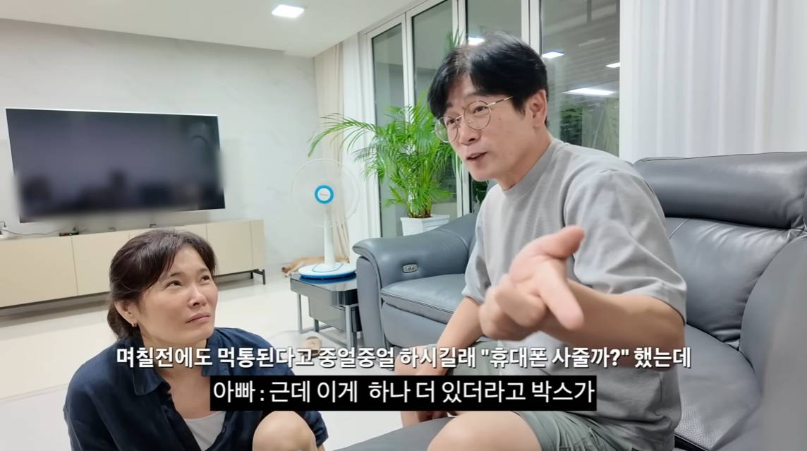 아빠가 가지고 싶어 했던 걸 선물로 드렸을 때 찐 반응.jpg | 인스티즈