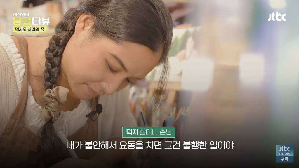 40년생 할머니와 92년생 카페 사장님이 밥친구가 된 사연.jpg | 인스티즈