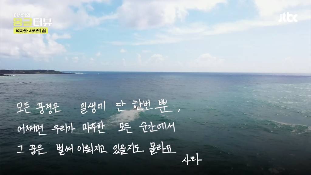 40년생 할머니와 92년생 카페 사장님이 밥친구가 된 사연.jpg | 인스티즈
