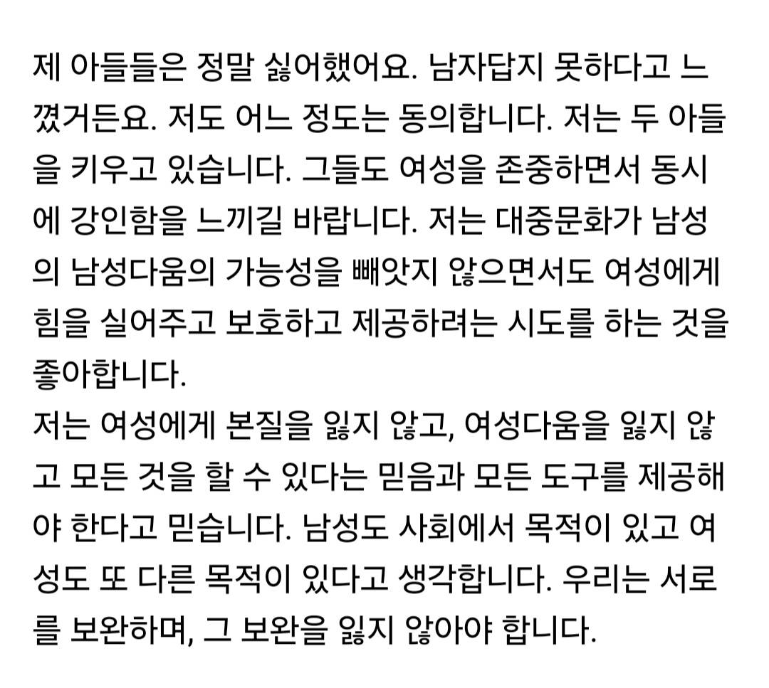 서양에도 있다는 아들맘 역병.jpg | 인스티즈