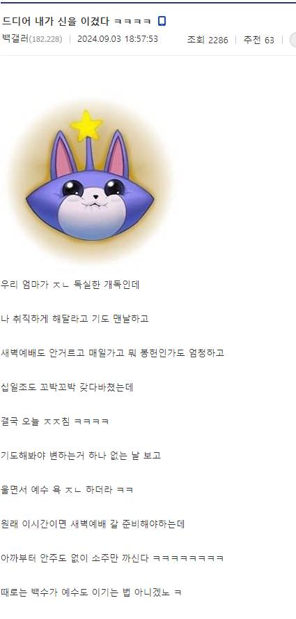 디씨 안에서도 심연 중에 심연인 갤러리..JPG | 인스티즈