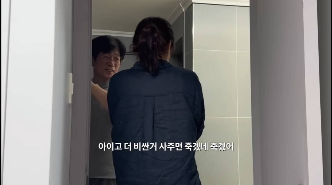 아빠가 가지고 싶어 했던 걸 선물로 드렸을 때 찐 반응.jpg | 인스티즈