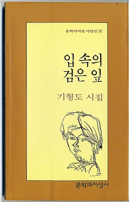 "열 살은 무슨 열 살, 아홉 살 차이밖에 안 되는데…” | 인스티즈