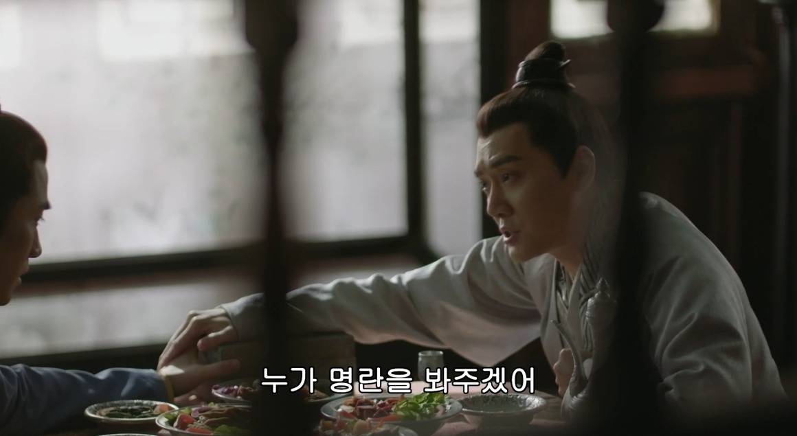 고대 중국에서 서녀로 살아남는 법, 녹비홍수 94화 | 인스티즈