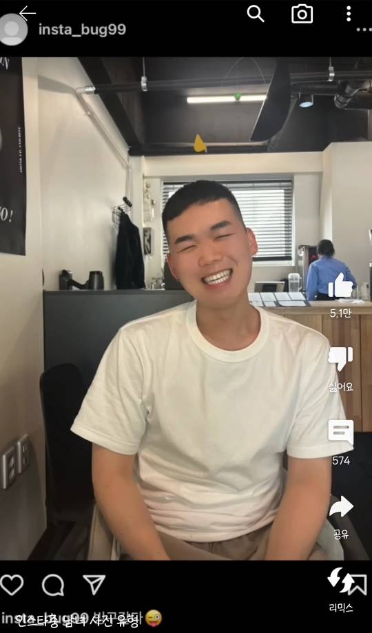 인스타충 남자 사진 유형.jpg | 인스티즈