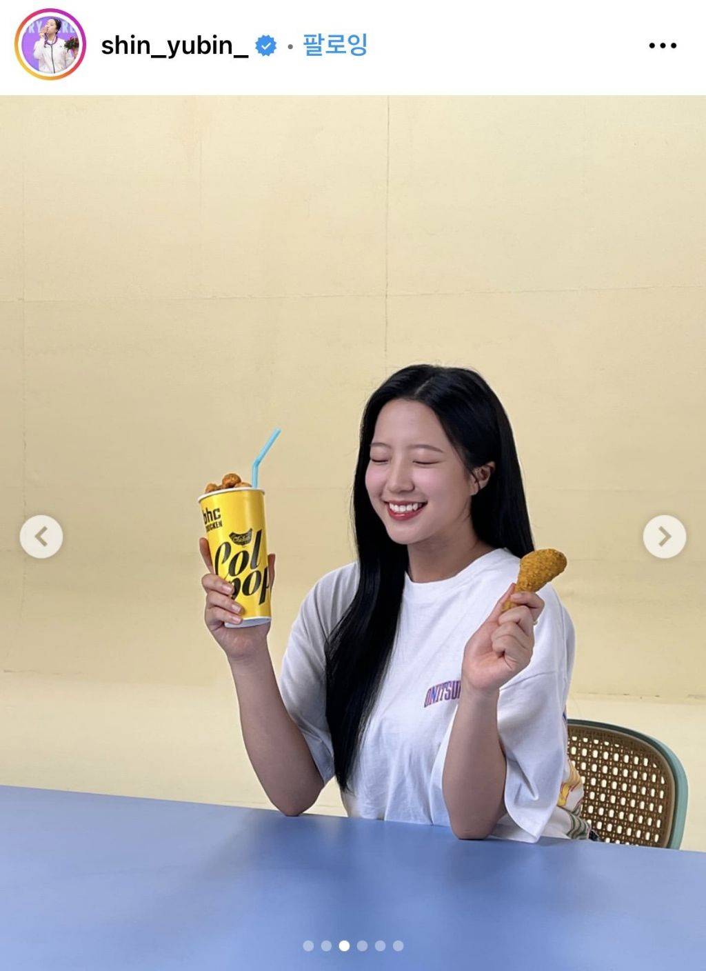 신유빈 bhc 모델 발탁 | 인스티즈