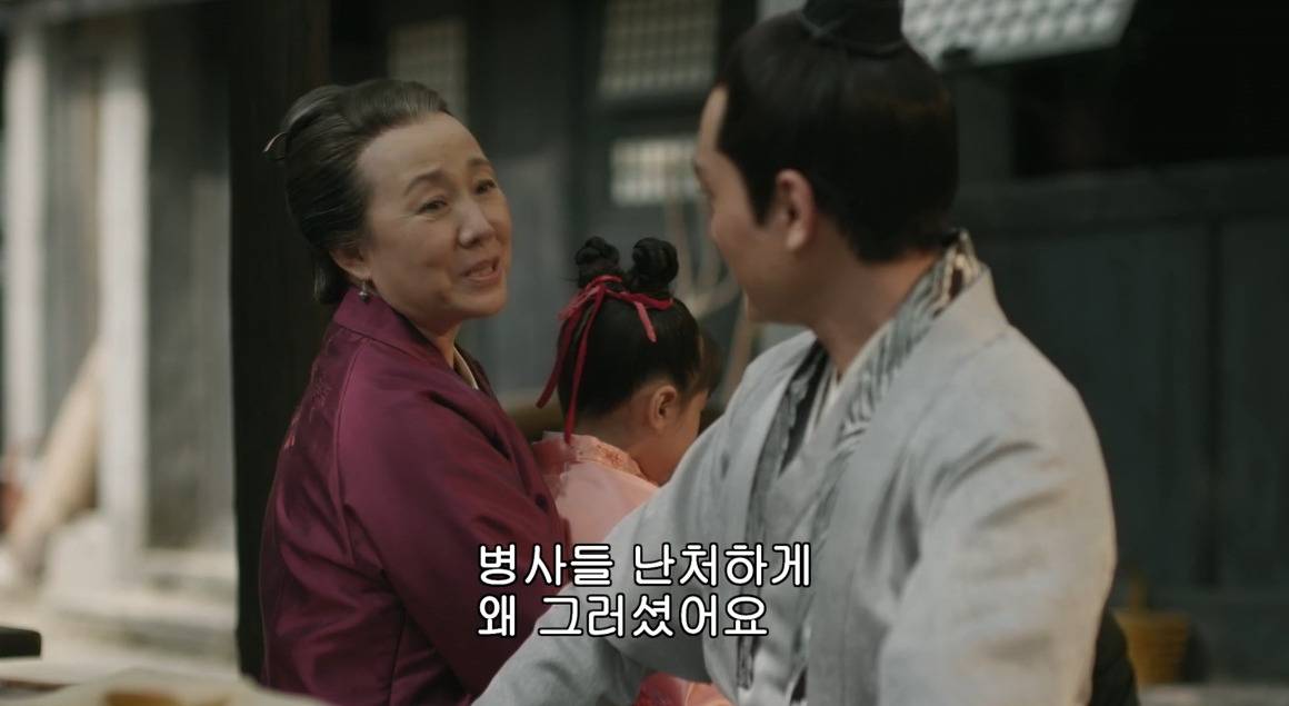 고대 중국에서 서녀로 살아남는 법, 녹비홍수 94화 | 인스티즈