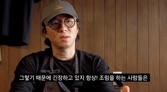 맛있다는 간증 많은 최강록 닭날개 쪼림 (근데 이제 바질을 곁들인) | 인스티즈