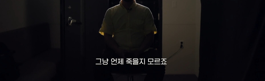 북한다큐 거미줄/ 탈북자도 감시하는 북한 | 인스티즈