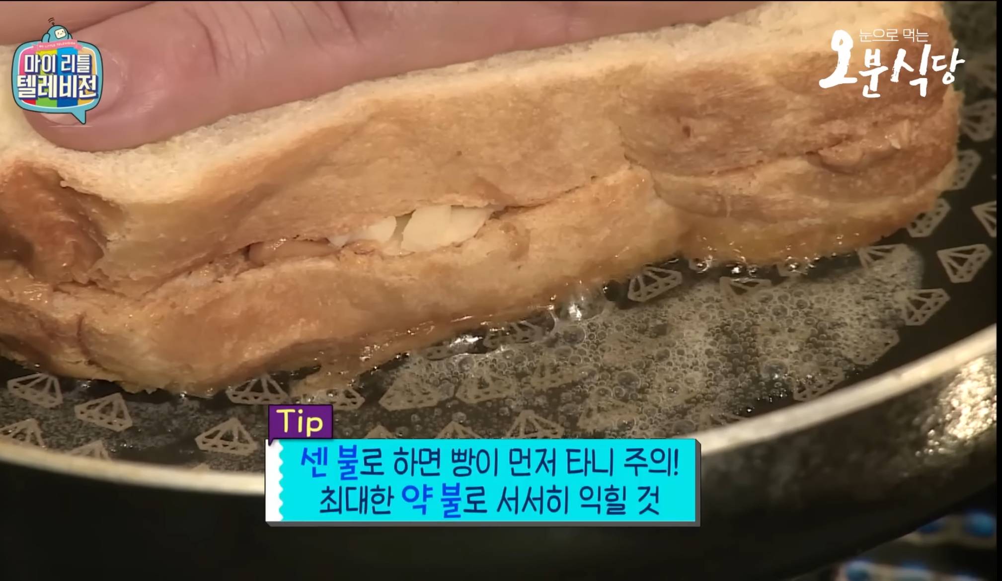 백종원표 칼로리 폭탄 토스트.jpg | 인스티즈