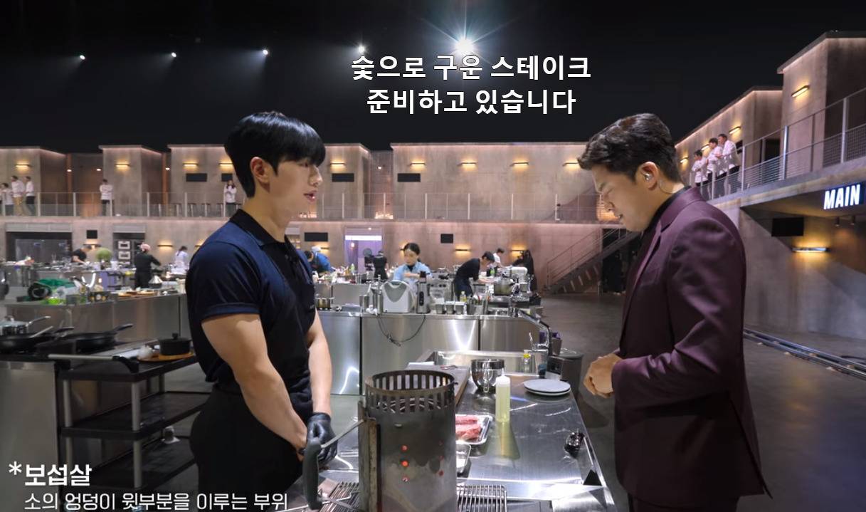 [흑백요리사] 고기 하나로만 승부하는 참가자에게 팩폭 날리는 안성재 | 인스티즈