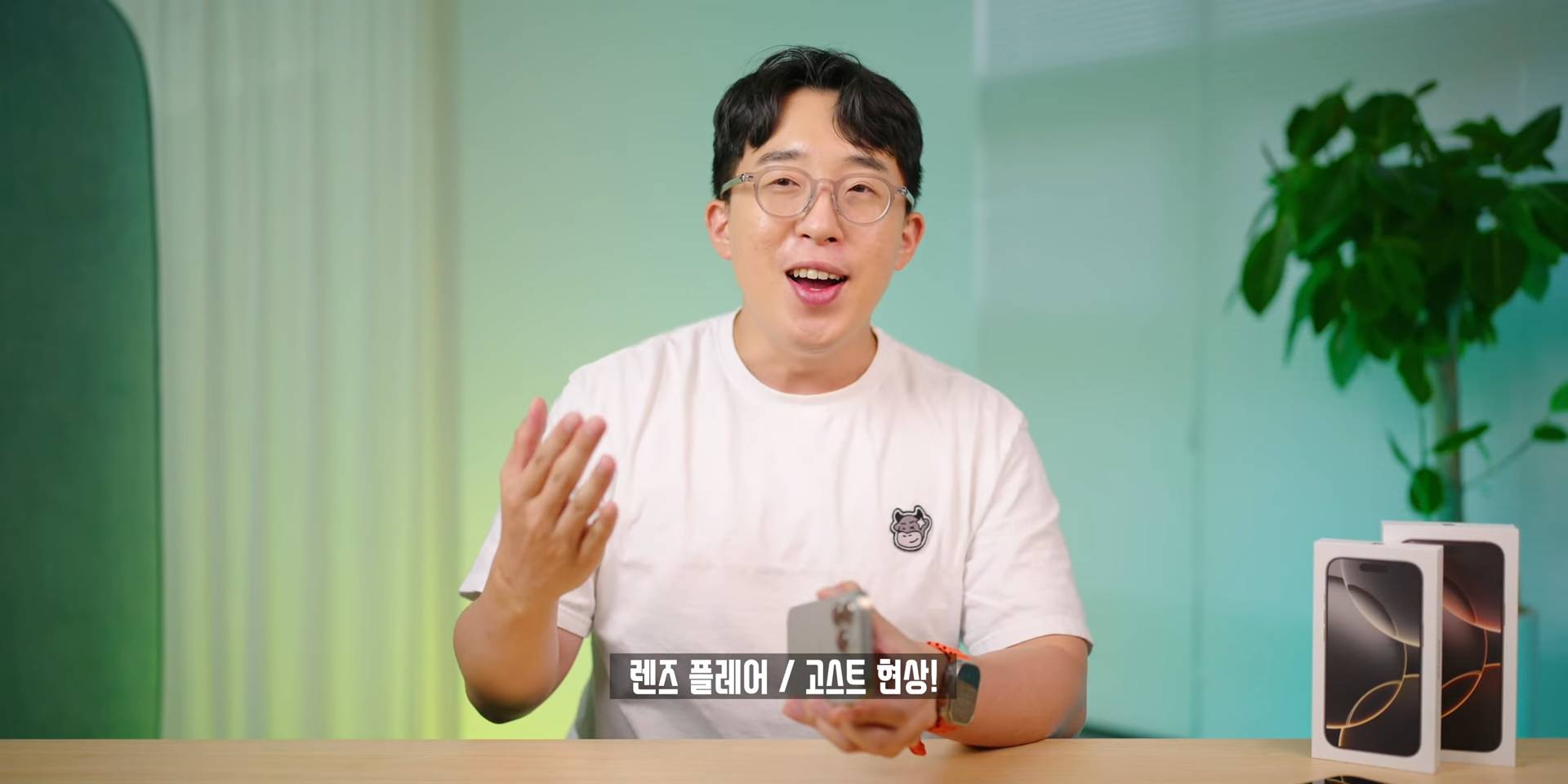 카메라 고스트 현상 개선했다는 아이폰16 근황.. | 인스티즈
