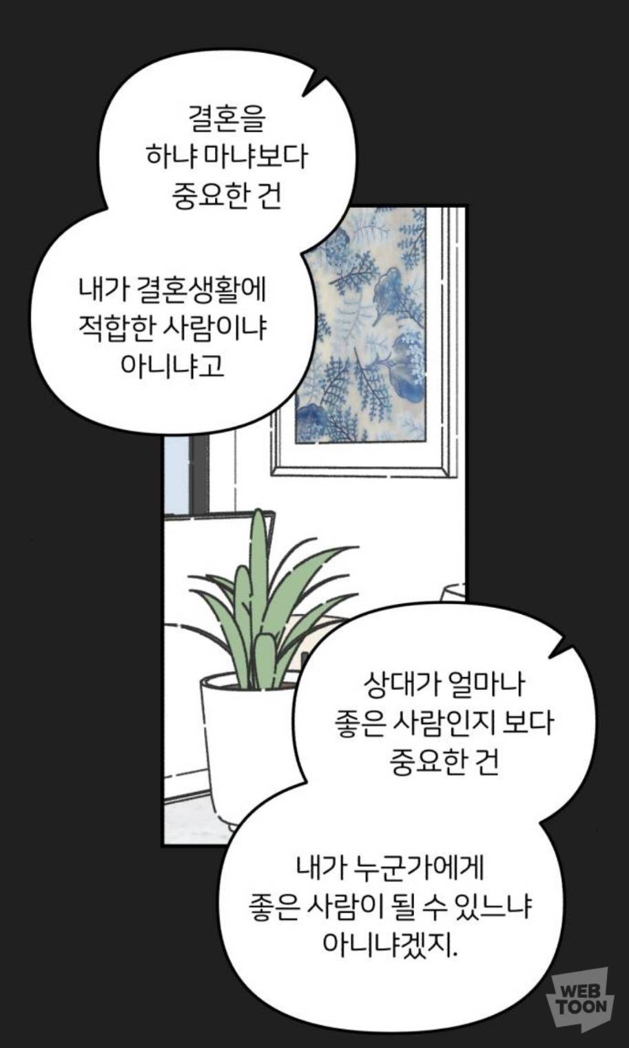 우리집 5남매인데 설날에 막내남동생이 딩크로 산다고해서 집 난리남 | 인스티즈