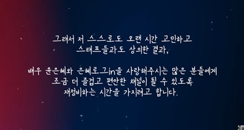 커뮤 뒤집어졌던 윤은혜,김종국 과거 연애 떡밥 사건 | 인스티즈