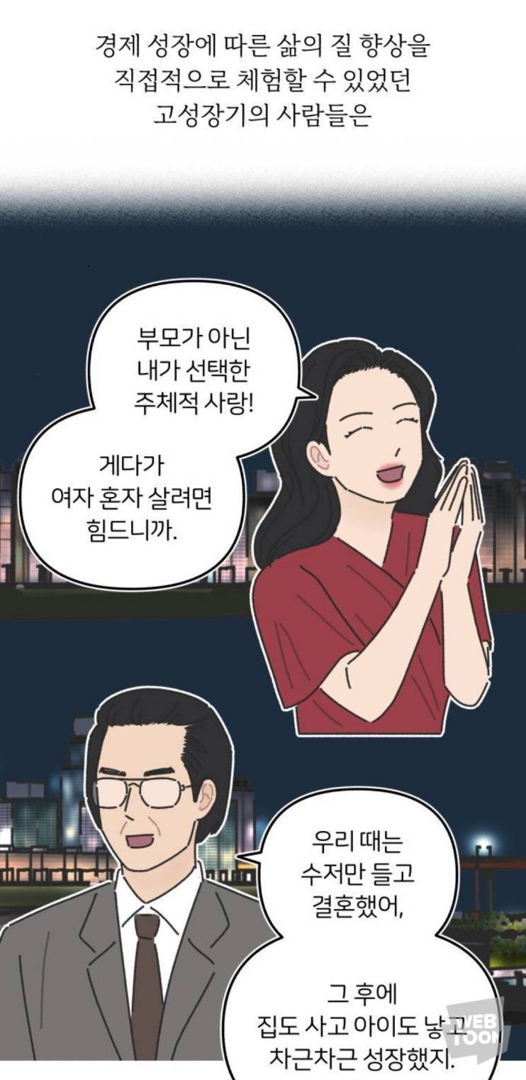 우리집 5남매인데 설날에 막내남동생이 딩크로 산다고해서 집 난리남 | 인스티즈