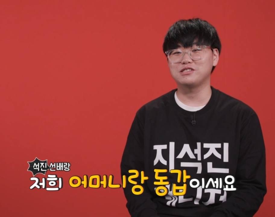 입사 한달차 아들뻘 매니저와 함께 일하는 지석진.jpg | 인스티즈