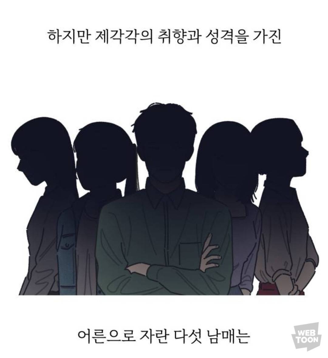 우리집 5남매인데 설날에 막내남동생이 딩크로 산다고해서 집 난리남 | 인스티즈