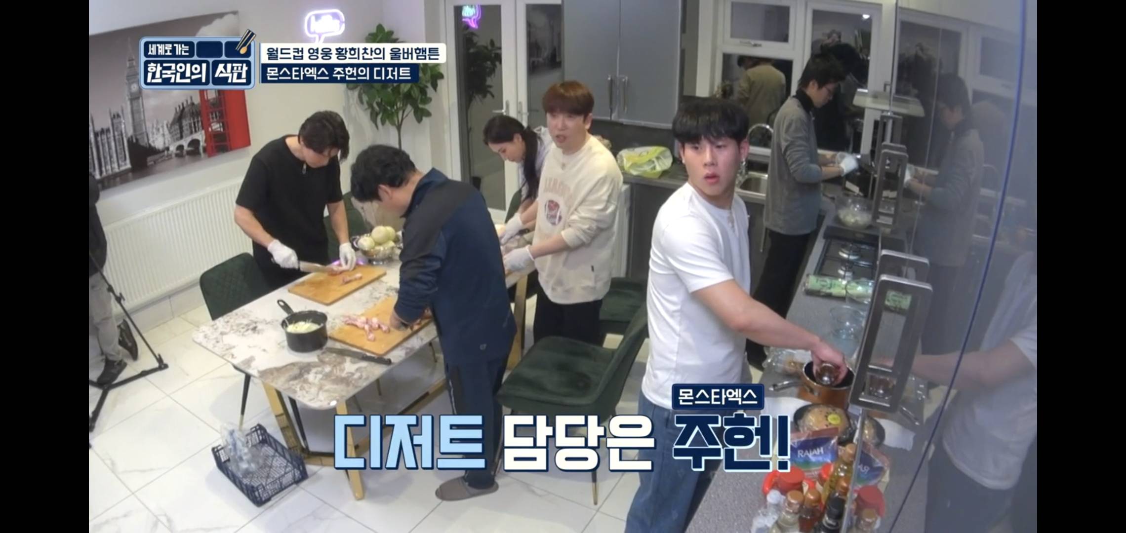 영국에서 반응 터진 몬엑 주헌이 만든 빨나꼴미 약과.jpg | 인스티즈