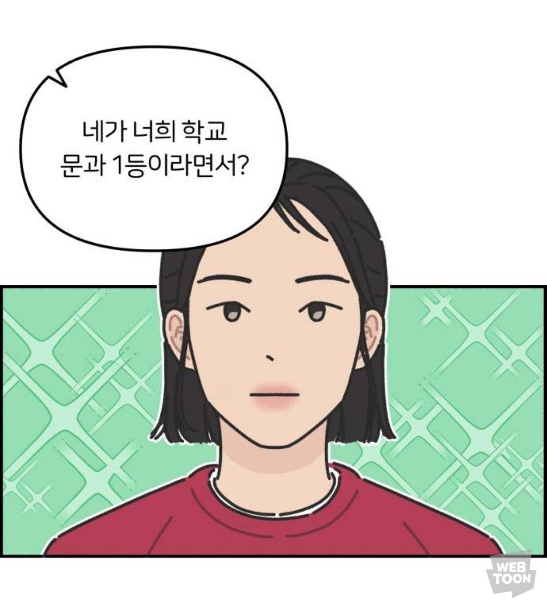 우리집 5남매인데 설날에 막내남동생이 딩크로 산다고해서 집 난리남 | 인스티즈