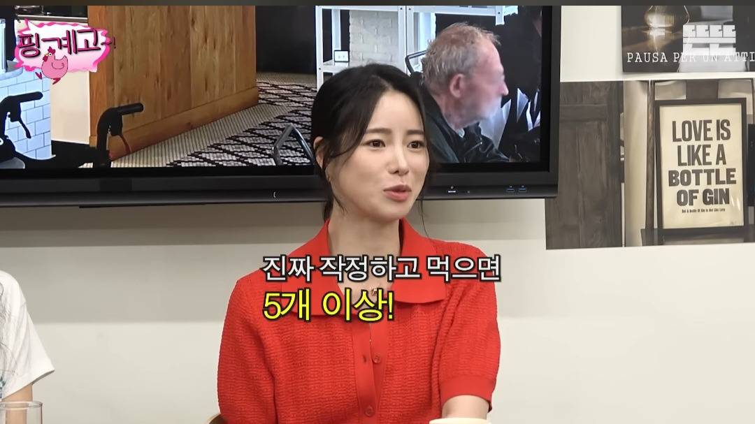 [핑계고] 라면 5봉 이상 먹는다는 대식가 임지연 | 인스티즈