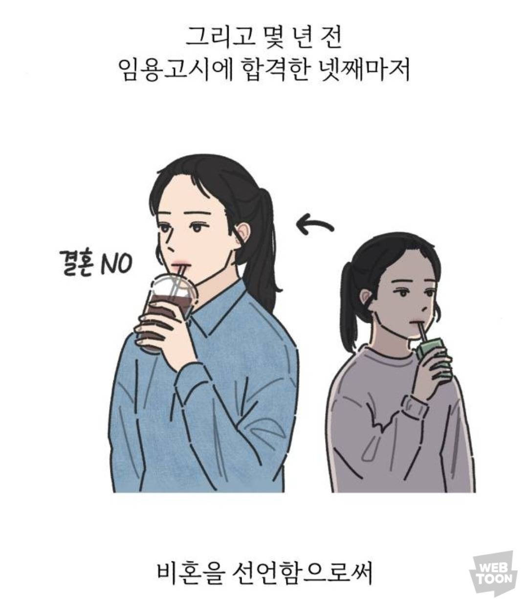 우리집 5남매인데 설날에 막내남동생이 딩크로 산다고해서 집 난리남 | 인스티즈