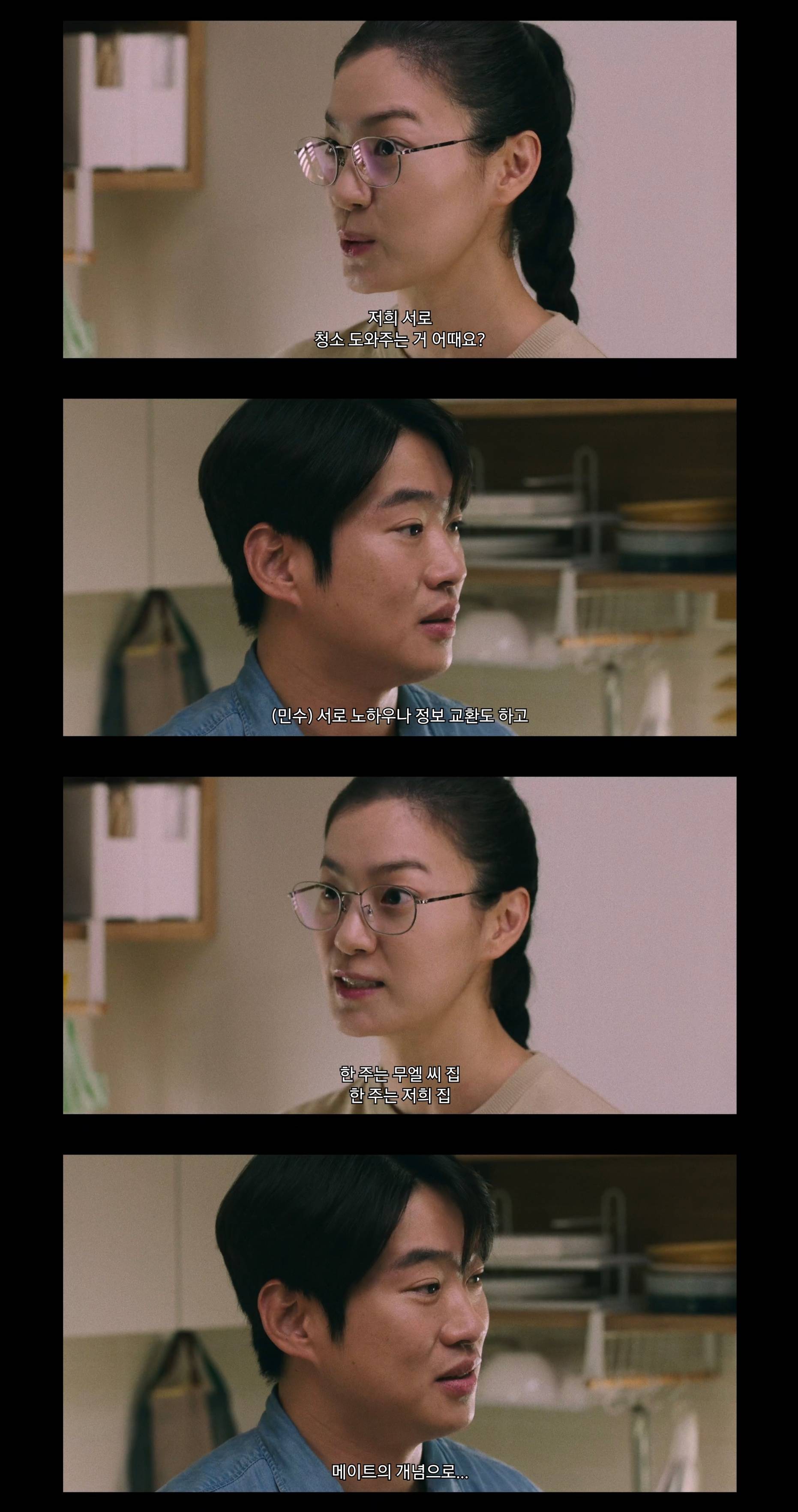 야하지 않은데 추잡함은 ㄹㅈ인 엉덩이 키스 불륜 장면.gif | 인스티즈