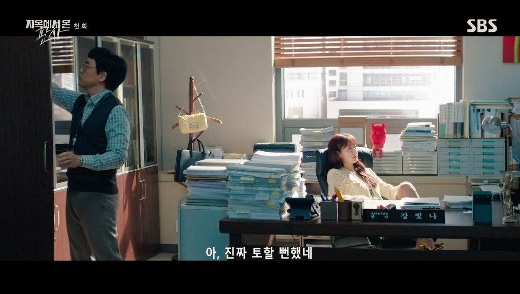 👤:정말 죽을 죄를 졌습니다 - " 그럼 죽어. " 라고 대사 치는 박신혜 실존 | 인스티즈