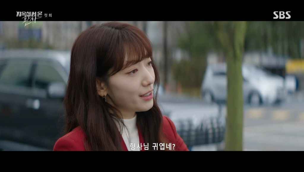 👤:정말 죽을 죄를 졌습니다 - " 그럼 죽어. " 라고 대사 치는 박신혜 실존 | 인스티즈
