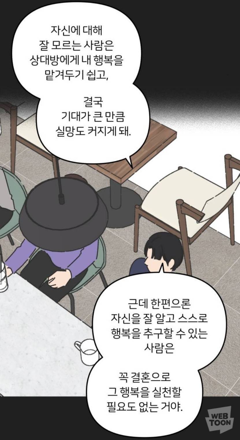 우리집 5남매인데 설날에 막내남동생이 딩크로 산다고해서 집 난리남 | 인스티즈