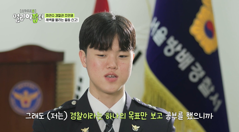 보는 사람 경악하게 만드는 경찰 막 대하는 음주운전자...jpg | 인스티즈