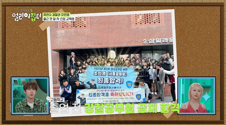 보는 사람 경악하게 만드는 경찰 막 대하는 음주운전자...jpg | 인스티즈