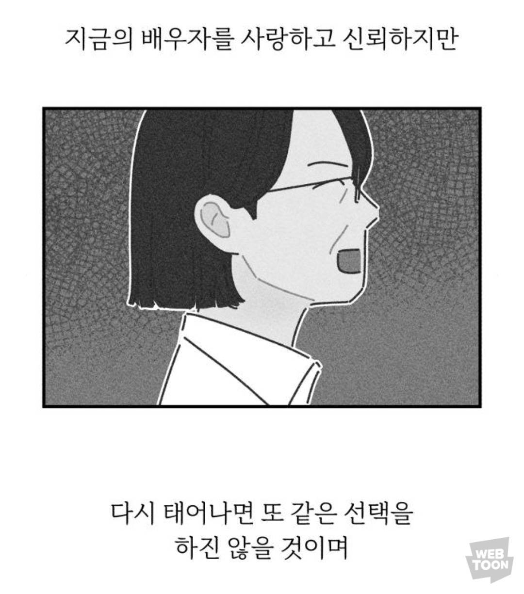 우리집 5남매인데 설날에 막내남동생이 딩크로 산다고해서 집 난리남 | 인스티즈