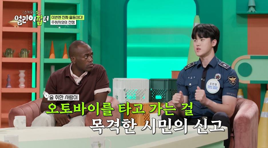 보는 사람 경악하게 만드는 경찰 막 대하는 음주운전자...jpg | 인스티즈