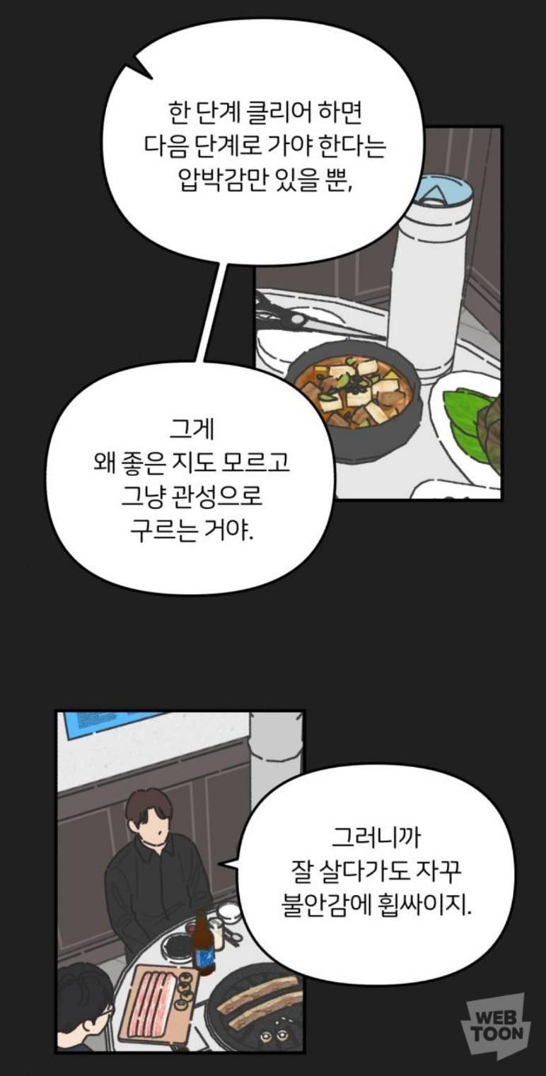 우리집 5남매인데 설날에 막내남동생이 딩크로 산다고해서 집 난리남 | 인스티즈