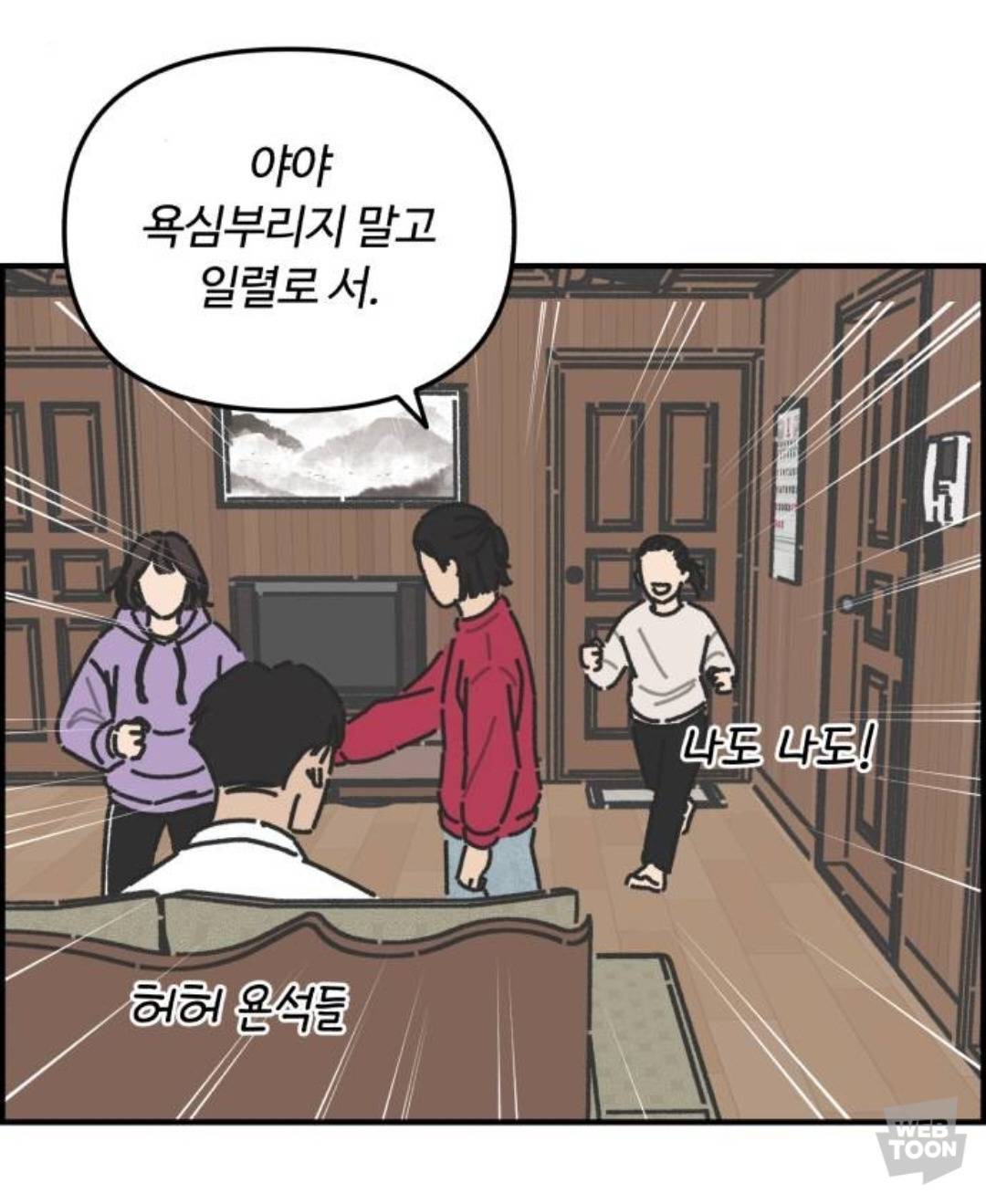 우리집 5남매인데 설날에 막내남동생이 딩크로 산다고해서 집 난리남 | 인스티즈