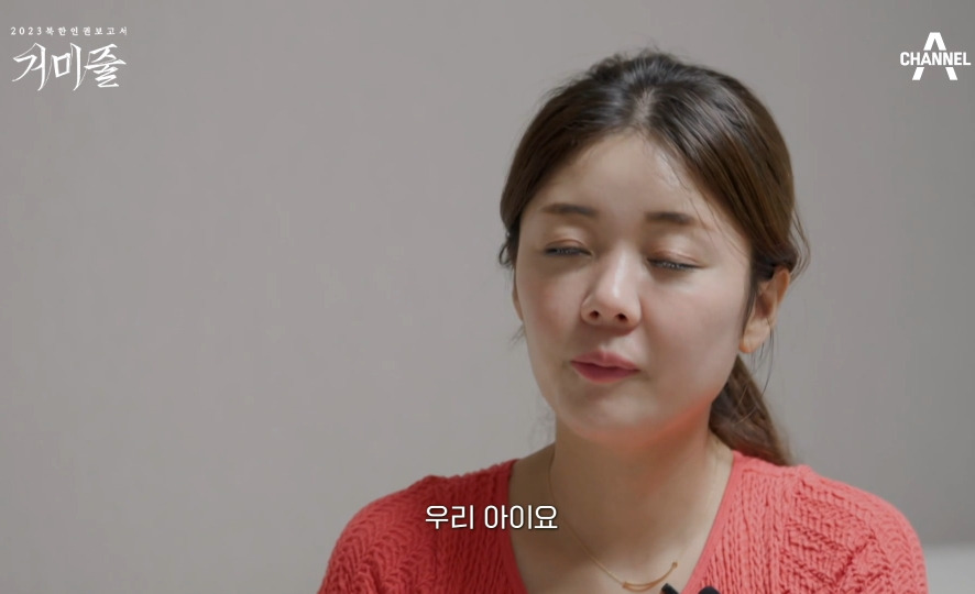 북한다큐 거미줄/ 탈북자도 감시하는 북한 | 인스티즈
