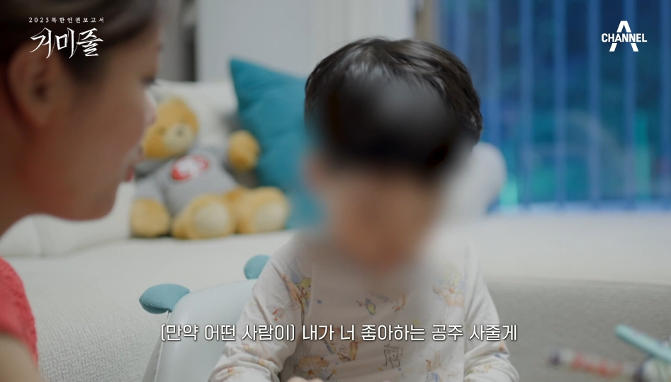 북한다큐 거미줄/ 탈북자도 감시하는 북한 | 인스티즈