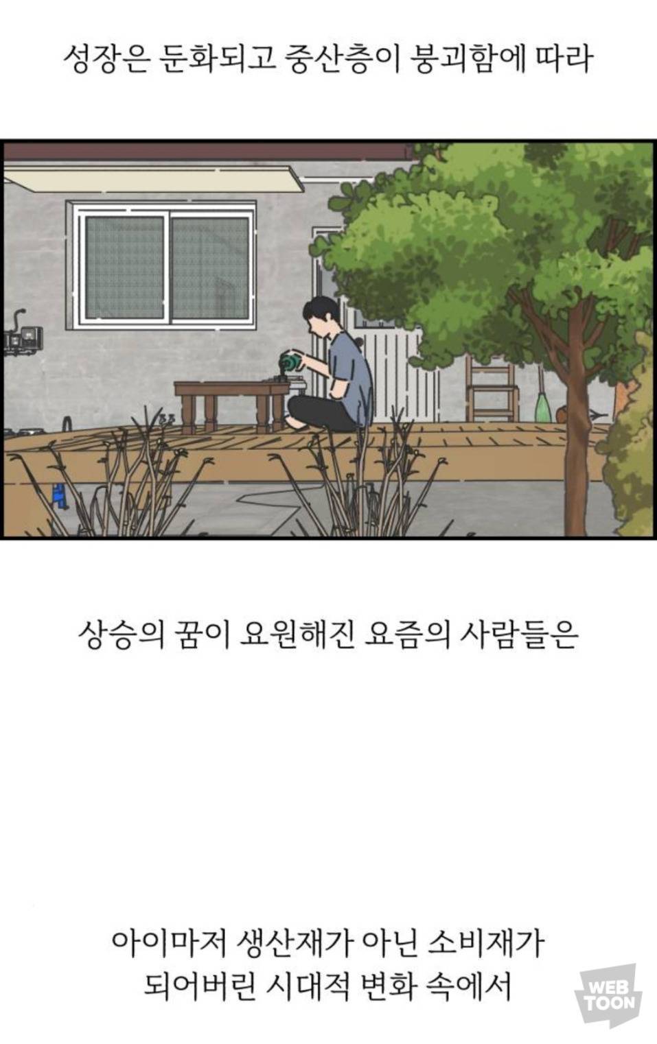 우리집 5남매인데 설날에 막내남동생이 딩크로 산다고해서 집 난리남 | 인스티즈