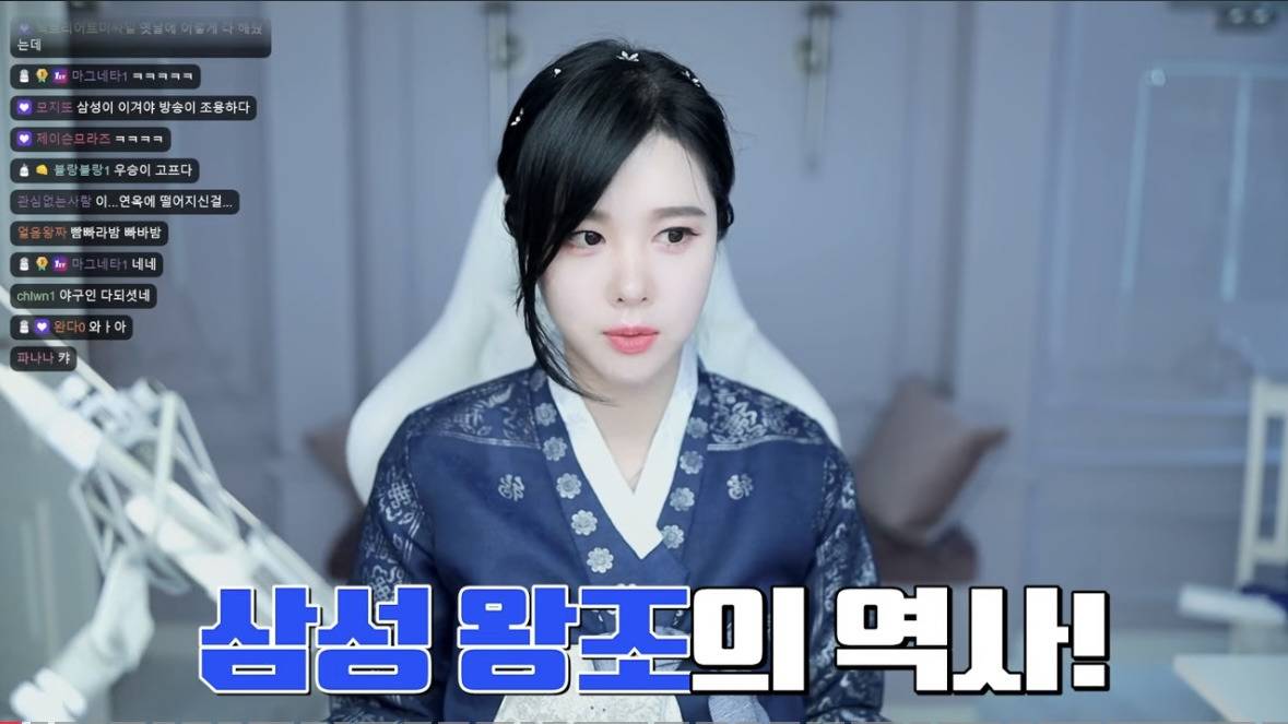 삼성 왕조의 역사를 알아보자 | 인스티즈