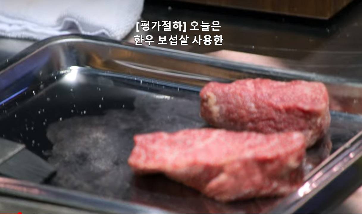 [흑백요리사] 고기 하나로만 승부하는 참가자에게 팩폭 날리는 안성재 | 인스티즈